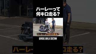 早い者勝ち‼️特選中古ハーレー‼️名車ローライダーを大放出‼️