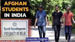 Afghan students in India dread having to return home | Afghanistan Turmoil | Oneindia News