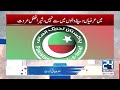 sher afzal marwat big statement about imran khan breaking news 24 news hd