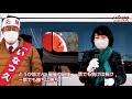 【自由民主党・鈴木貴子外務副大臣が応援！】21 10 30　いなつ久街頭演説会 三笠市 ・応援演説