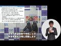 2021年5月26日 市長記者会見「新型コロナワクチン接種事業『集団接種の拡充と予約方法の変更』について」