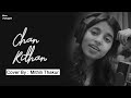 Chan Kithan - Maithili Thakur | Ali Sethi | Unplugged | Lyrics | Chan Kithan Guzari Aayi Raat Ve