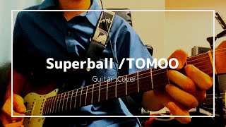 Superball / TOMOO (guitar cover)