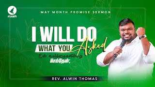 I WILL DO WHAT YOU ASKED..! | Special Promise Message - REV. ALWIN THOMAS | #alwinthomas