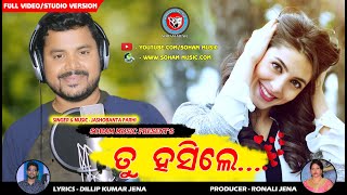 TU HASILE || Jashobanta Parhi || Dillip kumar Jena || Soham Music