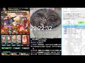 ＃グラブル　シエテ放置狩り予約コメ「セッテスパバハ」０時までか予約０になったら、スパバハ放置に変更１時頃まで　月曜日　ライブ：９０４　１０月０７日