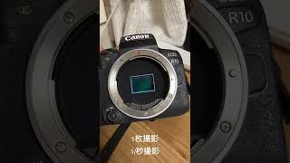 R10 速度別連写参考動画