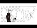 【先生×生徒の王道bl！】コミックス『先生なんて嫌いです。』第１話、試し読み