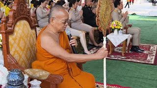 พิธีถวายภัตตาหารพระราชทานแด่พระภิกษุสามเณรในการสอบบาลีสนามหลวง.ณ สนามสอบวัดโพธิ์ชัย(วันที่สอง)