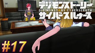 新たな依頼人は例のスケバン婦警さん～part17～【デジモンストーリーサイバースルゥース】