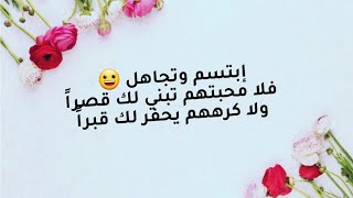 الابتسامه رمز العطاء