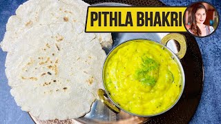 Pithala Bhakri Recipe | पिठलं आणि भाकरी | Pithla Recipe | How to make Spicy and Tasty Besan Curry