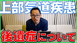 【鳥】セキセイインコ2歳。風邪をひき上部気道疾患。後遺症でろうまくの左の鼻の穴が小さくなってしまった。これは治らないものなのか。＃97