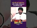 Director Krishna Vamsi About Ram Charan | Govindudu Andarivadele | Chiranjeevi | Mana Stars Plus