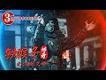 Doctor Monkey: Gang of Jiangnan | Movie Series | Chinese Movie 2021