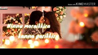 Butta Bomma Tamil song lyrics video