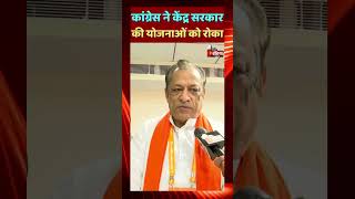 BJP National Convention: Joraram Kumawat ने Congress पर साधा निशाना | Rajasthan Politics | BJP