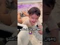 كميت زعلان كتير وعم يبكي🥹