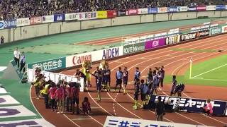 170819 勝利後の選手あいさつ(ヴァンフォーレ甲府戦)