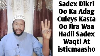 Sadex Dikri Ka Aqri Min 1000 Jeer Sadex Waqti Kadib Fiiri Sida Aat Ugu Hesho Xal Culeys Kasta o jira