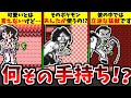 【初代ポケモン】予想外すぎた敵トレーナーの意外な面白手持ちポケモン10選