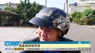 躲排水溝測速? 警方:設定照相機｜華視新聞 20201215