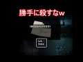 失礼極まりない系ゲーム実況者【斧鬼】【 shorts】