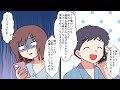 【漫画】妻の出産予定日に女幼馴染と旅行に行く旦那「俺が立ち会ったところでなんの役にも立たないだろ？」…そんな幼馴染の裏の顔を知る人物が現れて…