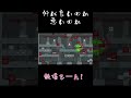 ぺーさんの叫び【三人称切り抜き move or die】 shorts