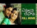 Ye Maya Chesave Telugu Full Movie HD | Naga Chaitanya | Samantha | AR Rahman | Gautam Menon