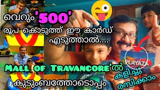 Entertainment's of Mall of Travancore at Just 500 Rupees | മാൾ ഓഫ് ട്രാവൻകൂർ