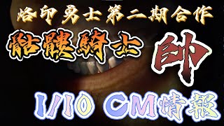 【天堂W】烙印勇士第二次合作!!我最期待骷髏騎士!!  #天堂W #리니지W