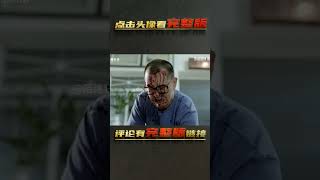 香港經典恐怖片《人肉叉燒包》看完整個人都不好了 | 完整版:查看評論