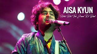 Arijit Singh - Aisa Kyun Hota Hai Tere Jaane ke Baad | Lae Dooba & Dil Ko Song | Concert Version