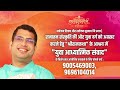 chaupai by shri raghavcharnanuragi ji । mam gun gawat pulak sharira... । मम गुन गावत पुलक सरीरा...