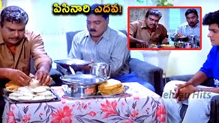 Kota Srinivasa Rao And Ali Ultimate Comedy Scene | Telugu Hits