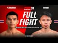 Full Fight l Petchsaman Sor. Saman Garment vs Rittidet Lookjaoporrongtom I RWS