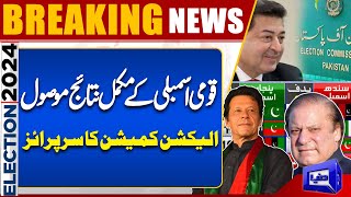 Election 2024 | Breaking News!! National Assembly Complete Results | Dunya News