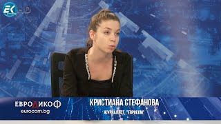 Златина Петкова, Кристияна Стефанова в „ЕвроДикоФ“ - 19.07.2024 год.