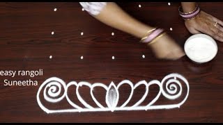 Kanuma Special Ratham rangoli design || Chariot muggulu || Sankranthi and Pongal kolam Simple easy