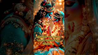 এই চারটি স্বপ্ন দেখলে কখনো কাউকে বলবেন না #Jay Shri Ram 🙏🙏🌺 #viralvideo