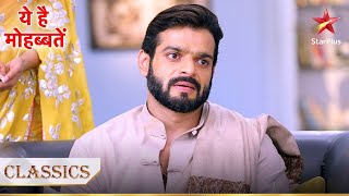 Kya gharwale apna lenge Raman ko? | Yeh Hai Mohabbatein