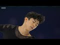 Nathan Chen | Free Skate | Figure Skating World Championships 2021 | BBC English Commentary