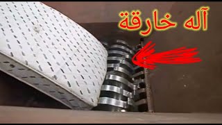 آلات خارقة لن ترى مثلها