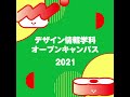 q.どんな大学生でしたか？ 大学生のうちにやるべきことは？ 教員になっていなかったら？ 【井上尚司准教授】