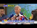 雨彈北攻 20縣巿發豪大雨特報 今明攻勢最猛│中視新聞 20180827