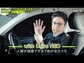 ヘッドライトの眩しさを撃退！夜の運転を快適にする愛眼「with driveシリーズ」