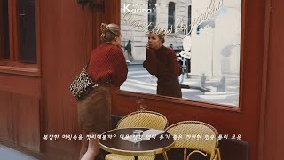 𝐏𝐥𝐚𝐲𝐥𝐢𝐬𝐭 귀에 착 붙는 멜로디! 🎶 중독성 강한 최신 노래 플레이리스트