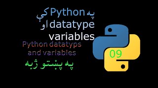 09 Python datatypes and variable pashto