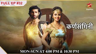 Uruvi bann gayi बंदी! | Full Episode:32 | Karn Sangini